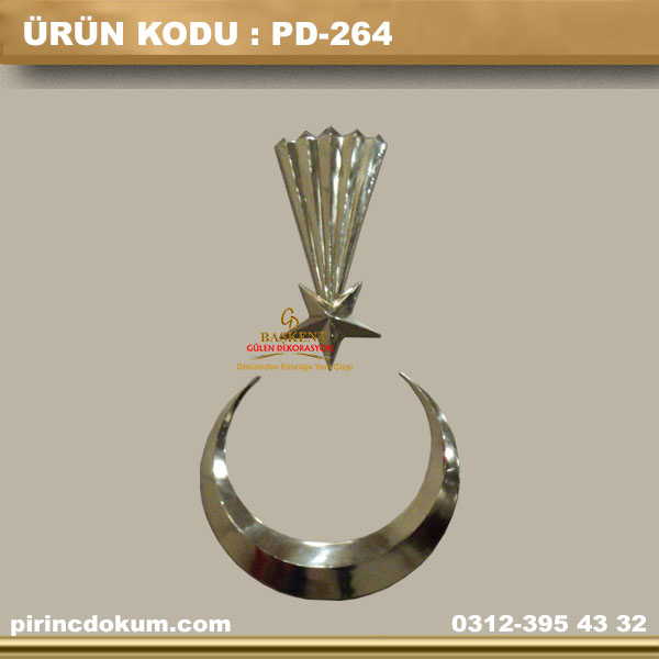 PD-264 Pirinç Askeri Şura